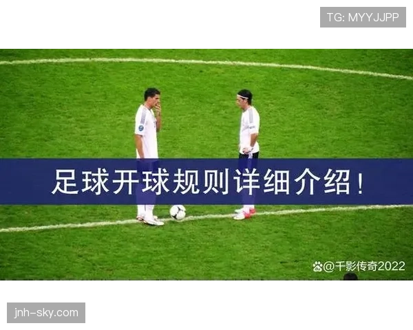 比赛恢复的规则有哪些？裁判如何决定开球、坠球或界外球？